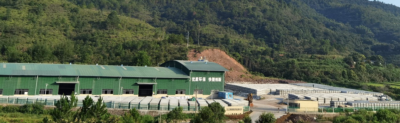 公司簡介